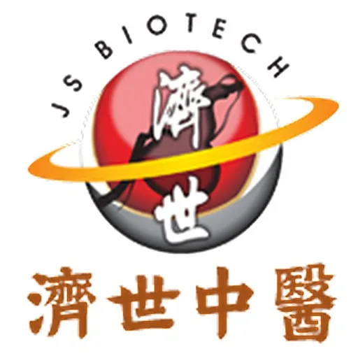 仁武濟世中醫診所